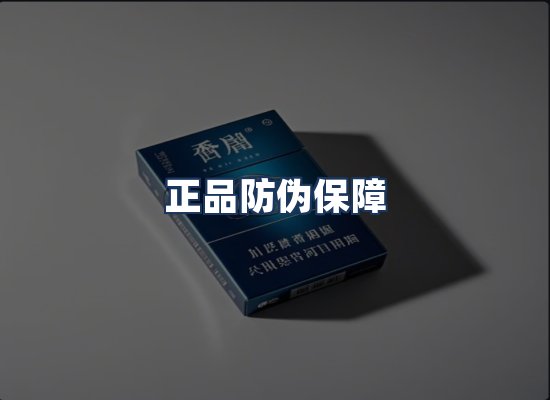 直发优势